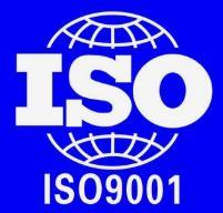 ISO9001认证