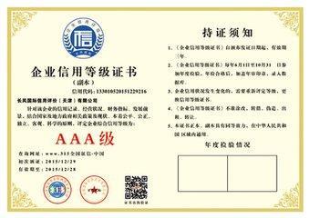 社会责任管理体系认证