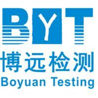 深圳市博远检测技术有限公司