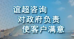 危化品生产经营培训