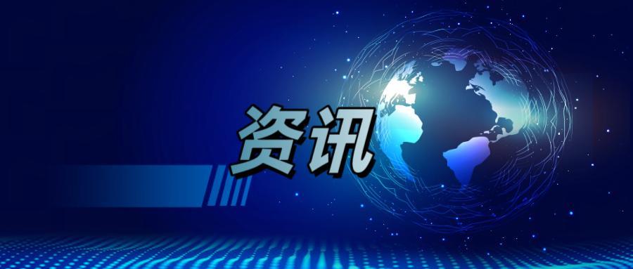 TIC行业新机遇：政策加持、国际接轨，赋能产业升级新动能