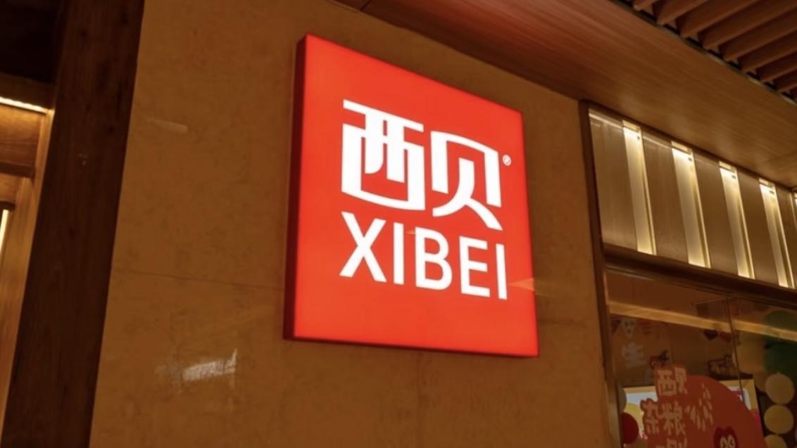 西贝风波后，预制菜的信任重建之路在何方？