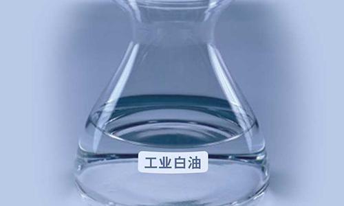 工业白油检测