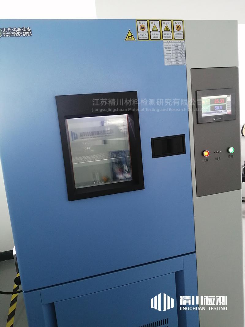 氨气（NH3）腐蚀测试