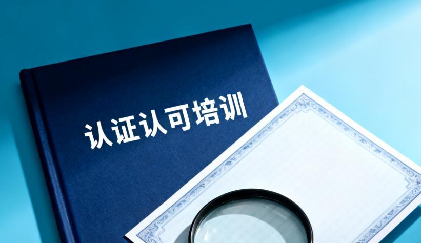 检测、校准实验室国家认可（iso17025）