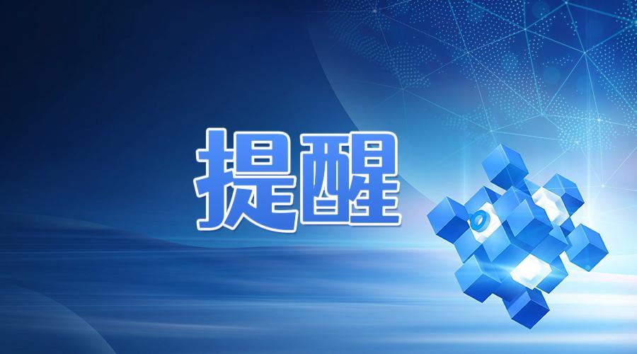 10月20日广东曝菌落超标，21日四川农残爆表，这些食品千万别买！