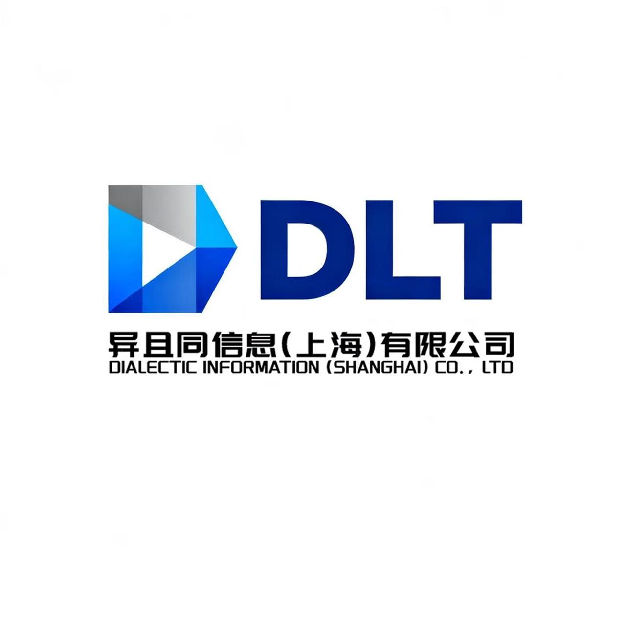 异且同信息（上海）有限公司